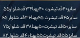 ست تیشرت شلوار ادیداس