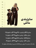 ست پلوشرت و شلوار miu miu