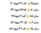 وست سنگشور اسپرت