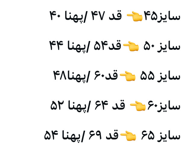 وست سنگشور اسپرت