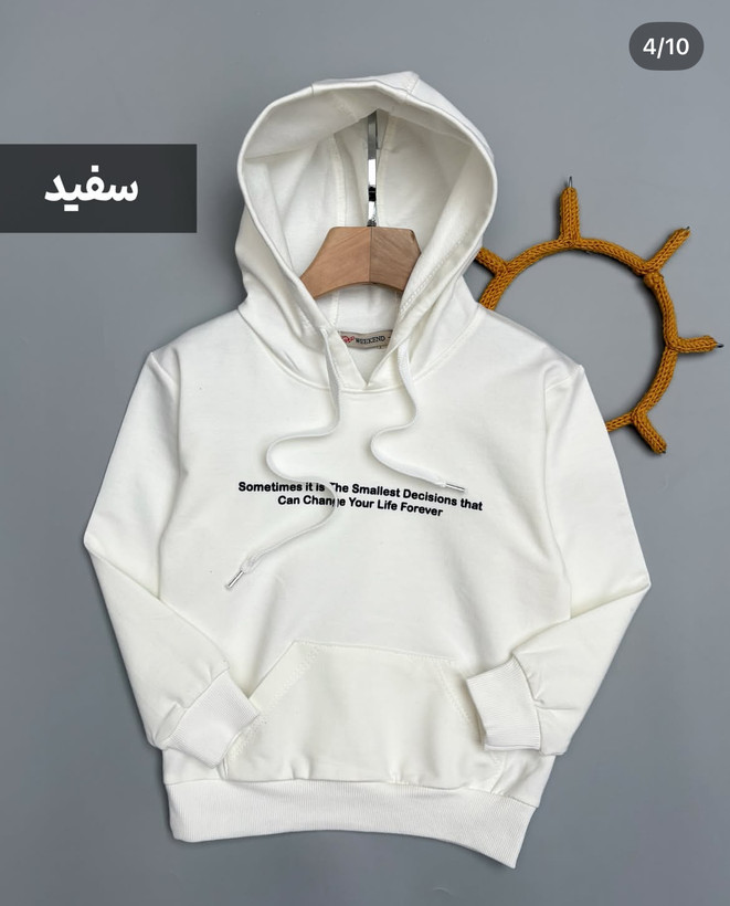 هودی بیسیک با فونت مینیمال