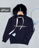 هودی بیسیک با فونت مینیمال