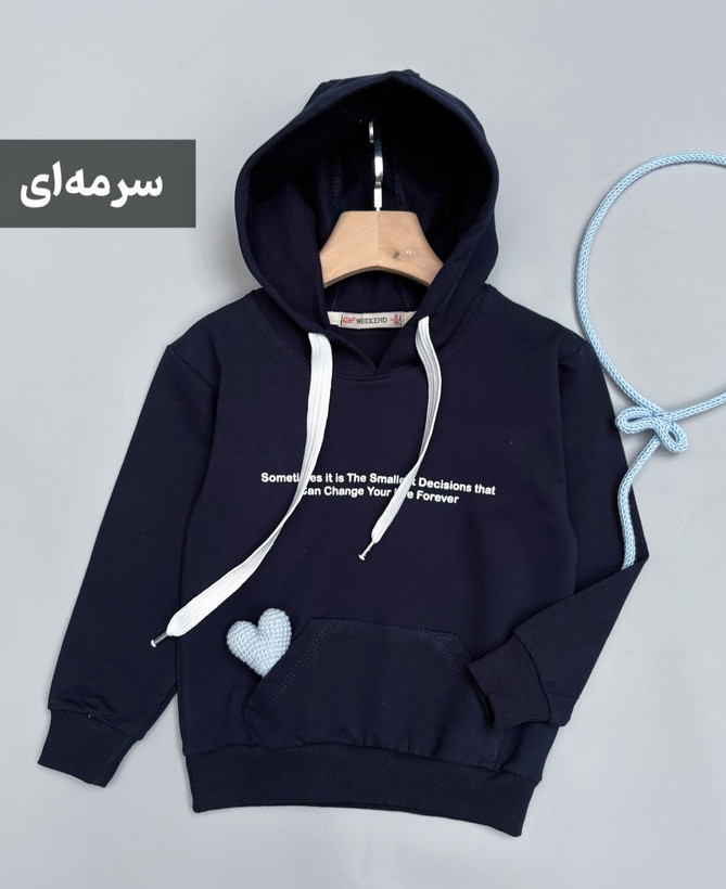 هودی بیسیک با فونت مینیمال