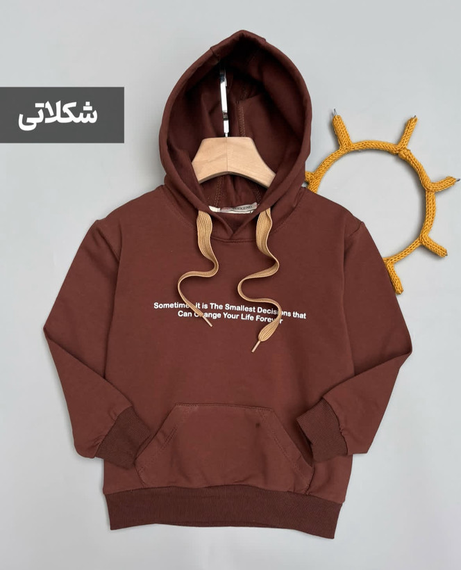هودی بیسیک با فونت مینیمال