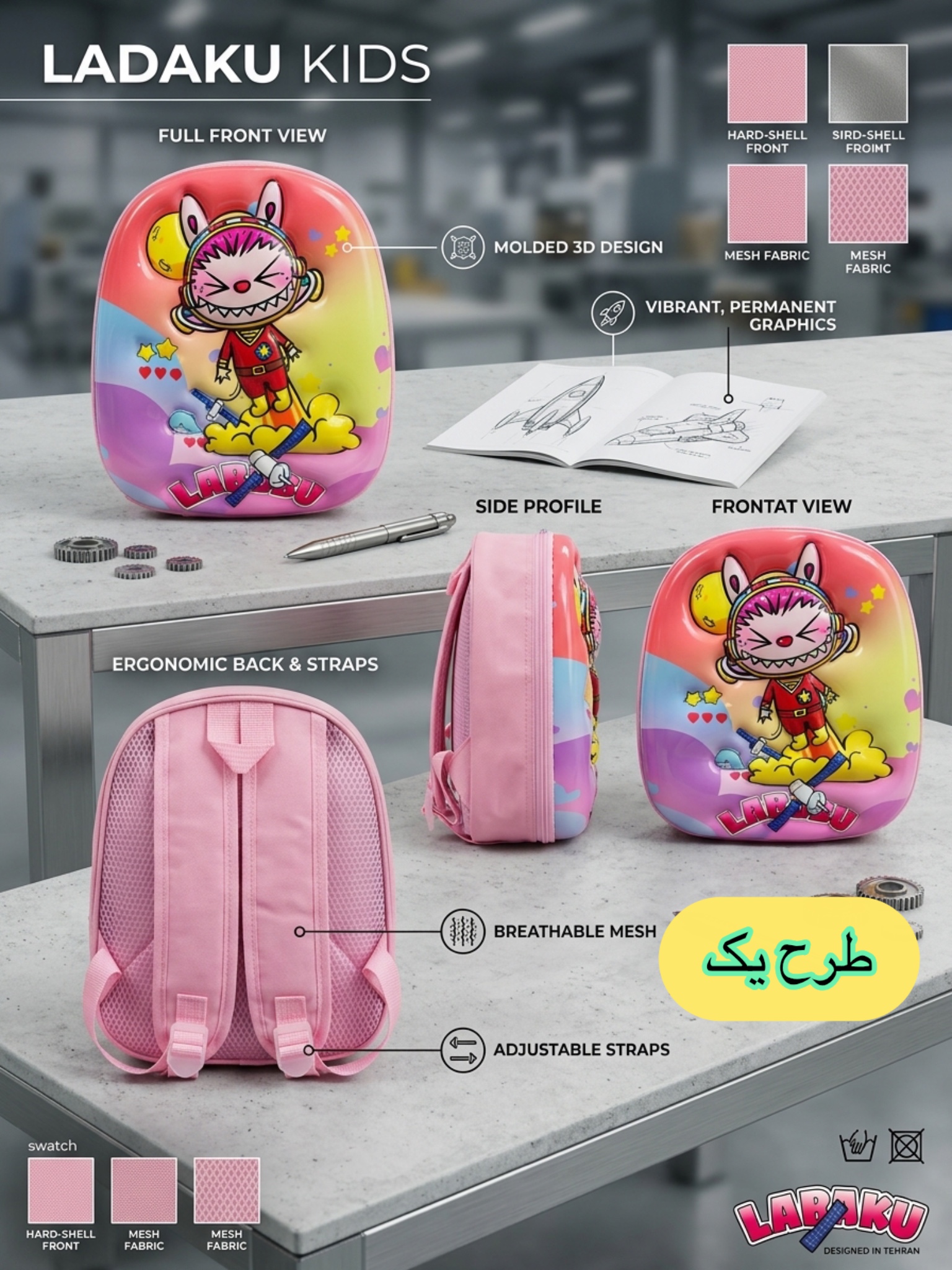 ۸طرح کوله سه بعدی وارداتی