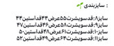 سویشرت اسپرت