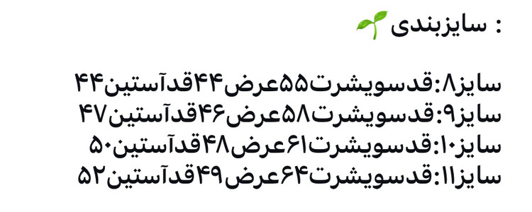 سویشرت اسپرت