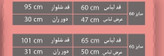 ست مادر فرزندی سلین