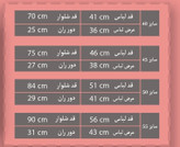 ست مادر فرزندی سلین