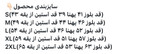 دورس boy