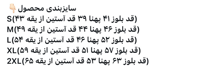 دورس boy